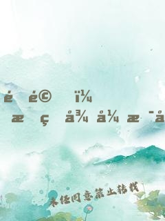 震驚！我的徒弟是女帝